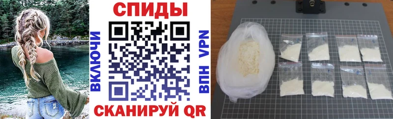 АМФЕТАМИН 98%  Ейск 