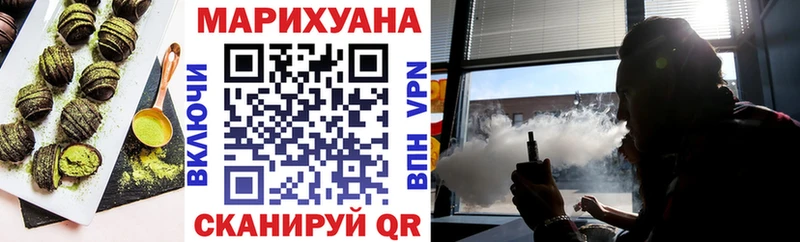 где продают   Ейск  Еда ТГК конопля 