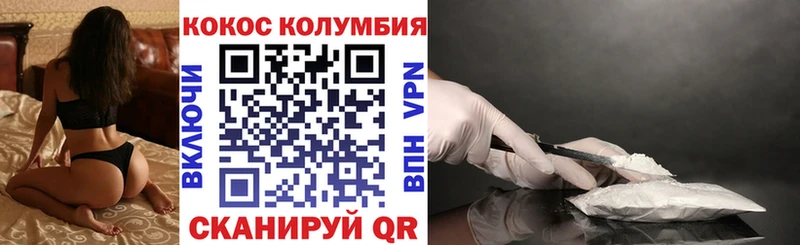 КОКАИН 99%  блэк спрут ССЫЛКА  Ейск 