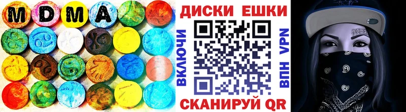 Ecstasy ешки Ейск