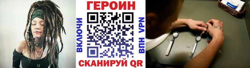 Героин белый  Ейск 