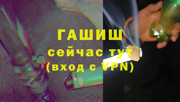 мефедрон Алексин