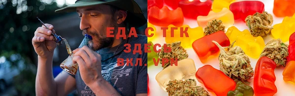 мефедрон Алексин