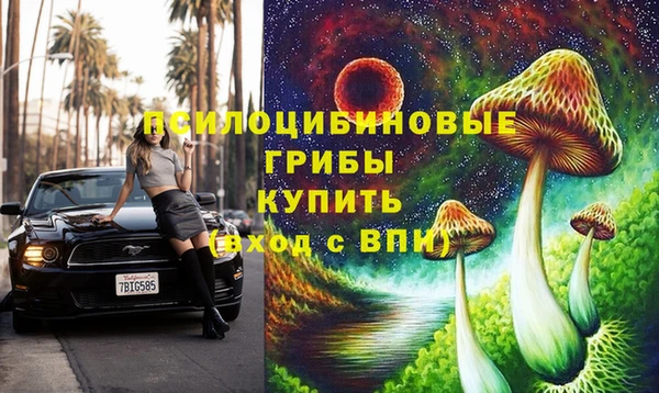 мефедрон Алексин