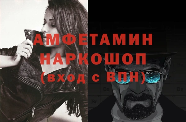 мефедрон Алексин