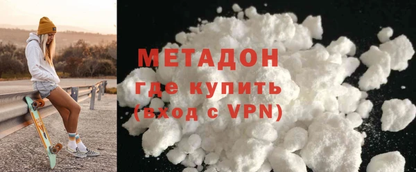 мефедрон Алексин