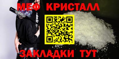 амф Кандалакша