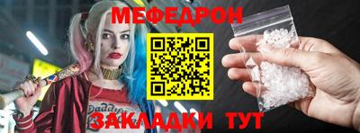 COCAINE Камышлов