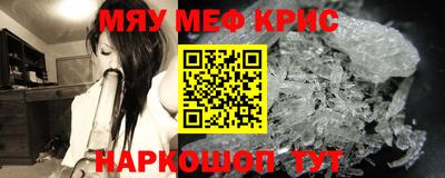 COCAINE Камышлов