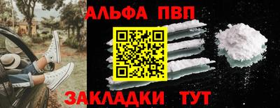 COCAINE Камышлов