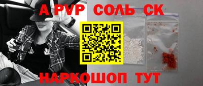 COCAINE Камышлов