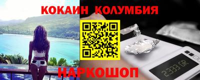 амф Кандалакша