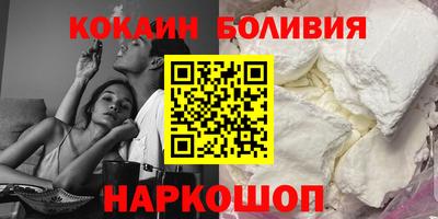 амф Кандалакша