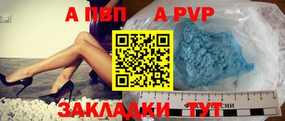 амф Кандалакша