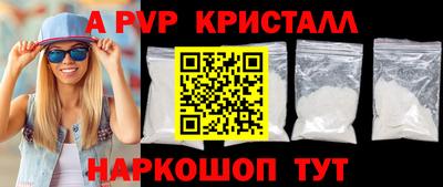 амф Кандалакша