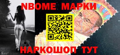 COCAINE Камышлов