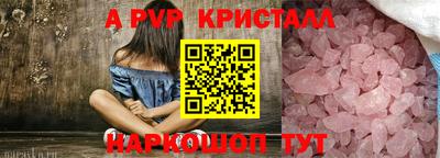 амф Кандалакша