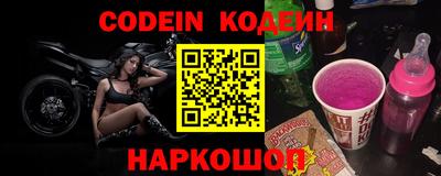 COCAINE Камышлов