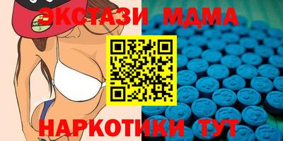 амф Кандалакша