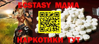 COCAINE Камышлов