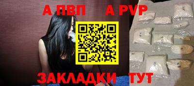 амф Кандалакша