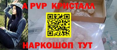 COCAINE Камышлов