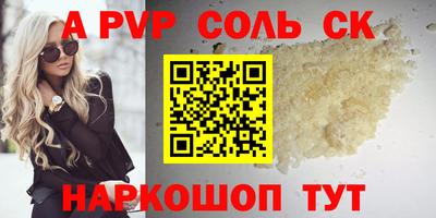 гашик Канаш