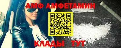 COCAINE Камышлов