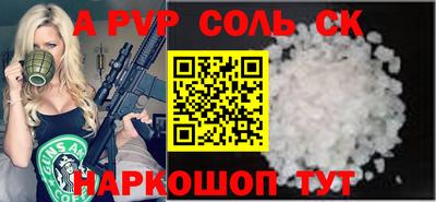 COCAINE Камышлов