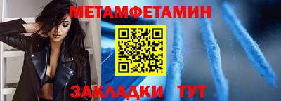 гашик Канаш