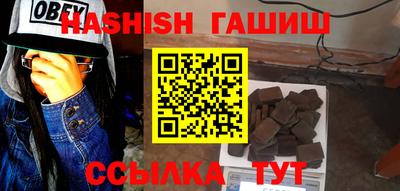 гашик Канаш