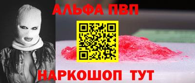 амф Кандалакша
