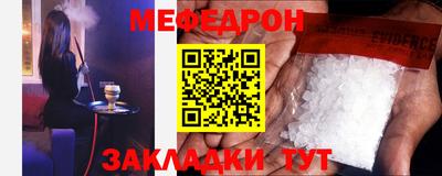 COCAINE Камышлов