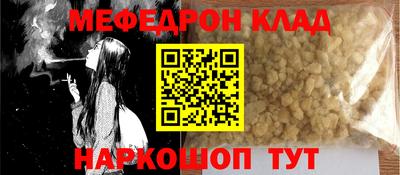 амф Кандалакша