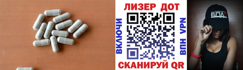 Лсд 25 экстази кислота  Ейск 