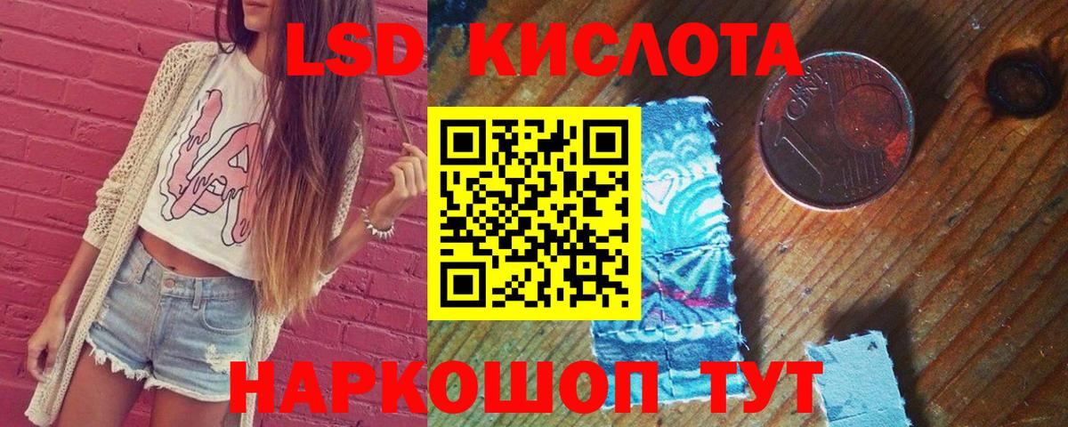 Ейск  ЛСД экстази ecstasy  Вход с VPN 