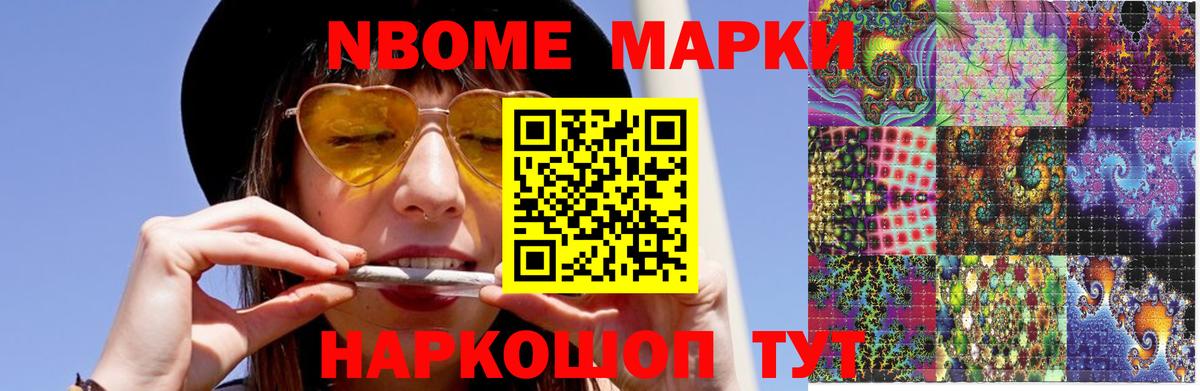 LSD-25 экстази кислота Ейск
