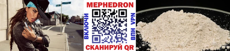 МЕФ мука  blacksprut   Ейск  как найти наркотики 