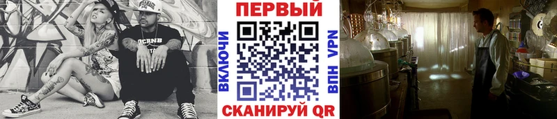 Метамфетамин Methamphetamine Ейск