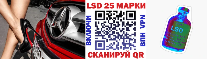 как найти закладки  Ейск  Наркотические марки 1,8мг 