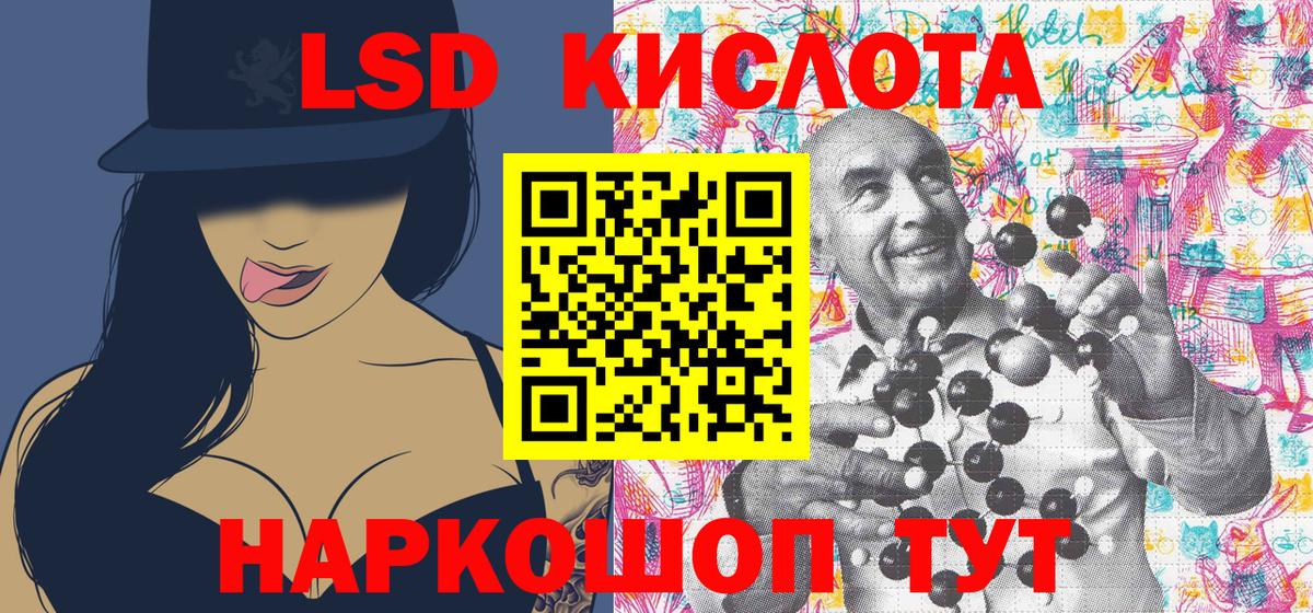 Марки 25I-NBOMe 1500мкг  Вход с VPN  Ейск  Марки 25I-NBOMe 1500мкг 