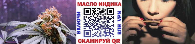 Дистиллят ТГК вейп с тгк  Ейск 