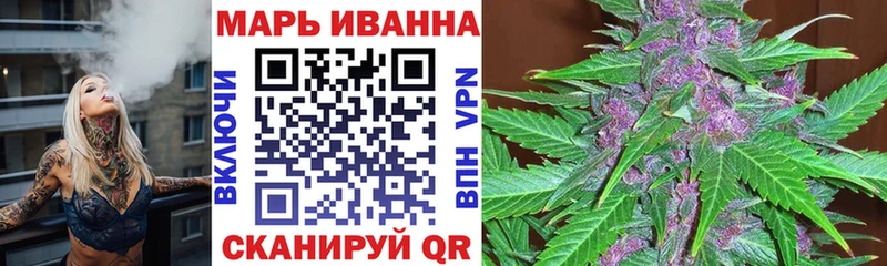 Канабис VHQ  Ейск 